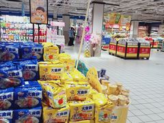 -大润发(春阳店)