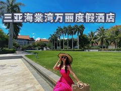 -三亚海棠湾万丽度假酒店