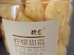 柠檬甜霜-福晶园益生菌蛋糕面包(璞丽中心店)