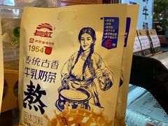 -蒙醇鲜酿酸奶