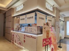 -炖物24章·顺时轻养茶(黄龙店)