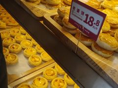 -東更道点心行(文化东路店)