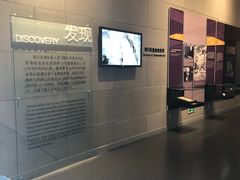 -北京周口店北京人遗址博物馆