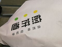 -煎饼道·新鲜现做(来福士店)