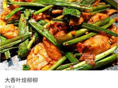 -天一朴素(武汉大学店)