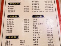 菜单-桃姐农庄老字号(从化温泉店)