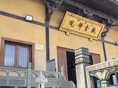 -外蒲山