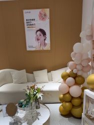 -康美贞·痘肌养护管理中心