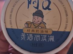 -中国黄酒博物馆