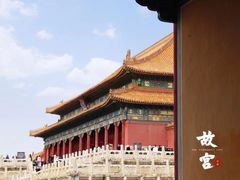 -故宫博物院(故宫)