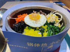 -梨花牛肉汤饭(仁恒伊势丹店)