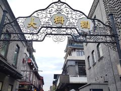 -北京前门大栅栏