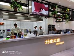 -王老大面(凤城六路店)