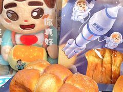 -爸爸糖手工吐司(上海五角场万达店)
