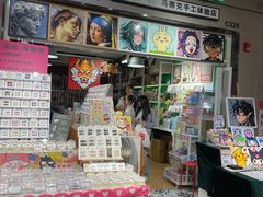 -瓦匠工社·马赛克·积木拼图·亲子手工DIY