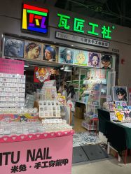 -瓦匠工社·马赛克·积木拼图·亲子手工DIY