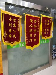 -苗医生0感科技祛痘