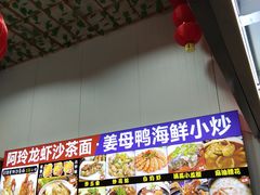 -老闽味姜母鸭·煎蟹闽菜餐厅(曾厝垵地标店)