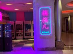 -纯K(星耀城店)