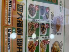 -阿金大白·上海菜馆(新天地店)