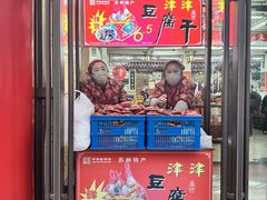 -采芝斋评弹茶馆(观前街店)