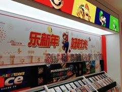 -任天堂Nintendo Switch体验店(天河城店)