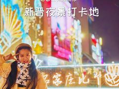-港悦广场