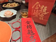 -小厨娘金榜题名(夫子庙秦淮河店)
