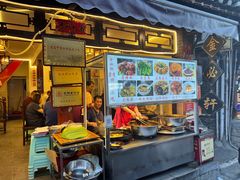 -金必轩(青岩店)