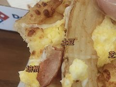 -达美乐比萨(凤凰东街店)