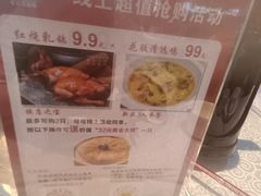 -林辉家宴·本地家常菜·头牌清远鸡(先锋店)