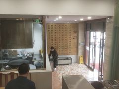 -烤肉宛饭庄(北新桥店)