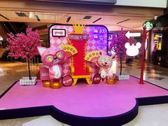 -IPARK购物中心