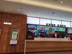 -汉堡王(上海凌云壹街坊店)