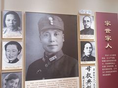 -李宗仁官邸