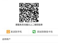 -越界思哲IMAX(寮步店)