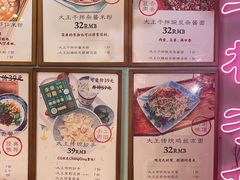 -大王油茶(二厂文创公园店)