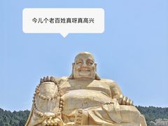 -千佛山风景名胜区