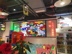 -蛙一刀·麻椒鱼火锅(金仙桥店)