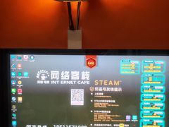 -网络客栈电竞网咖(西潞南大街店)