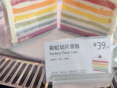 -巴黎贝甜(五道口店)