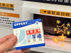 -金鹰超市(国际购物中心新街口店)