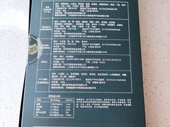 -伟记奥面馆(养育巷店)