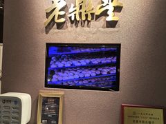-老鼎丰糕点铺子(国贸商城店)