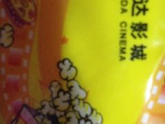 -万达广场(宁德蕉城店)