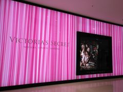 门面-Victoria's Secret(苏州中心全品类店)