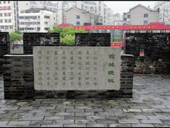 景点-常州明城墙