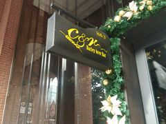 门面-C&R西班牙餐厅