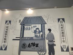 -春梅里卤鹅馆·47年老字号(中山路店)