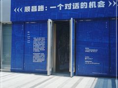 -中海环宇荟
